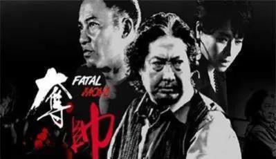 13年后再看电影《夺帅》，我终于明白任达华才是幕后黑手