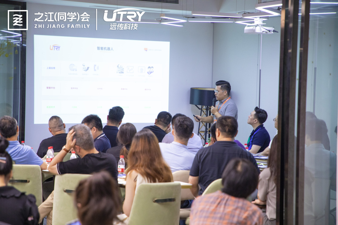 之江（同学）会一行莅临远传科技参观指导