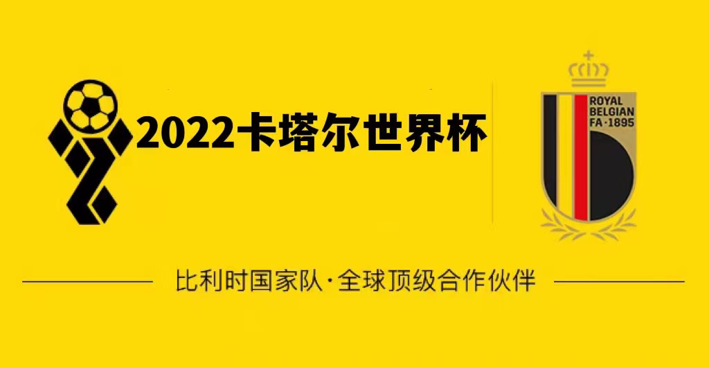 2022年世界杯荷兰阵容(卡塔尔世界杯荷兰国家队阵容前瞻：来自欧洲的传统足球豪强球队)