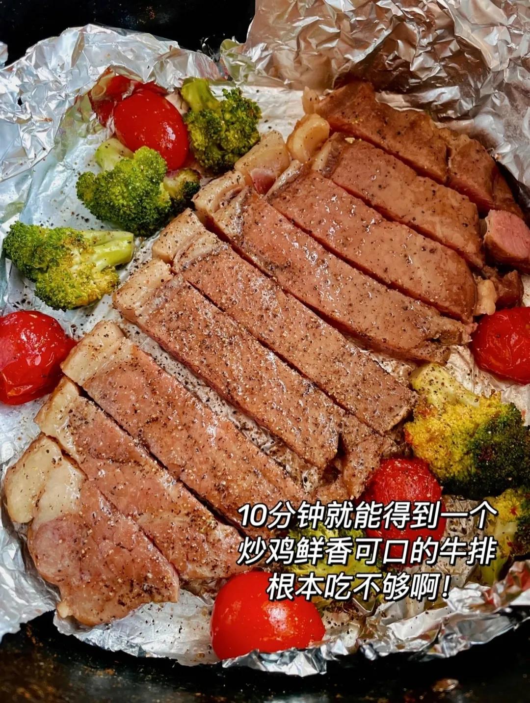 空气炸锅做牛niu排需要多少时间（空气炸zha锅怎么做牛肉）-大连信息网