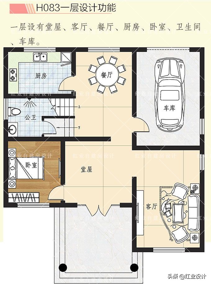 回农村自建房，怎能没有大堂屋？推荐5套图纸总有一套适合你