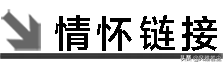 五年级道法甲午风云PPT(统编版选修三文化交流与传播全册学案、知识点、考点及配套习题)