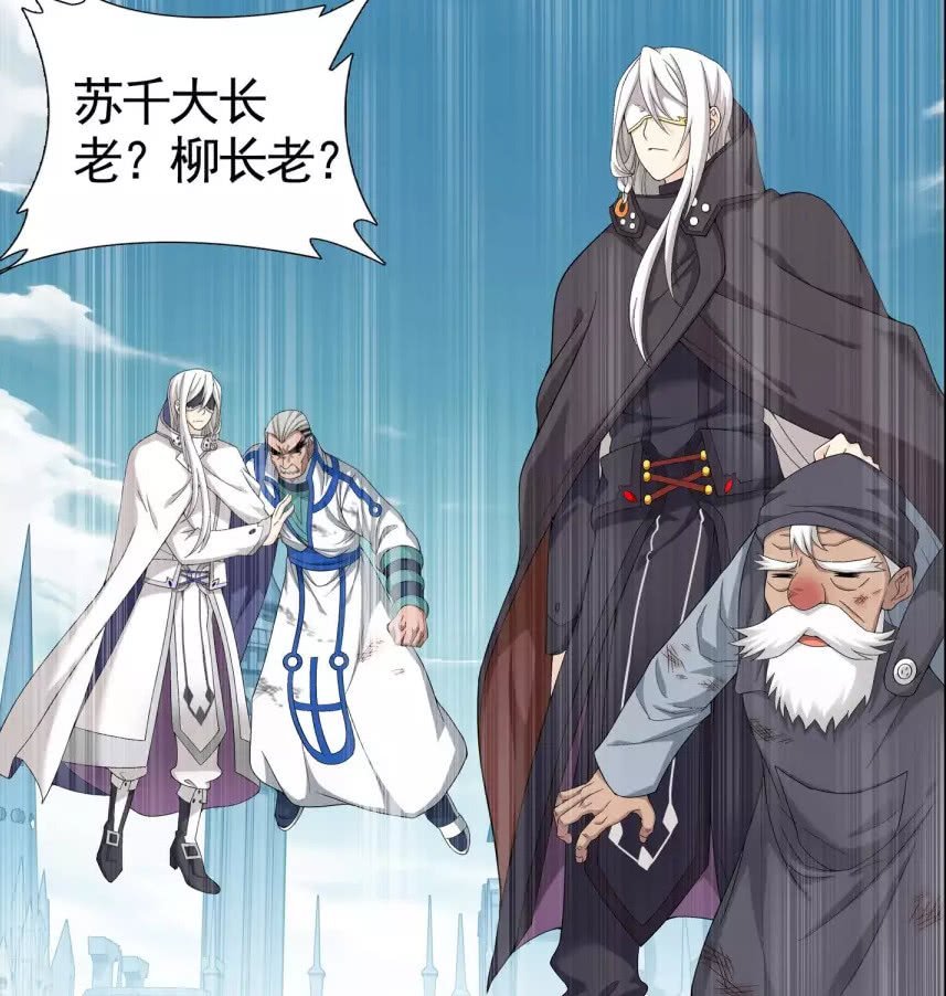 邙天尺为何要建立迦南学院？想想原因，恐怕连自己都会被笑死