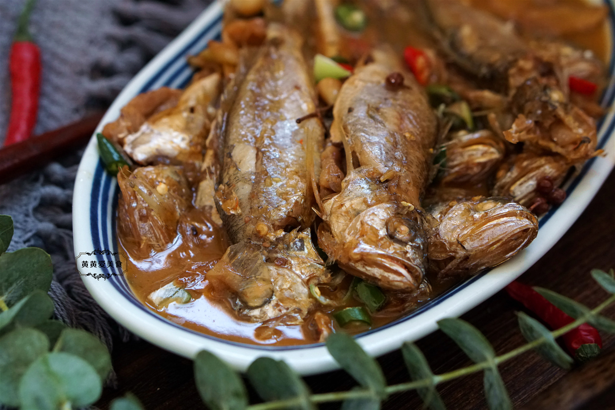 紅燒小黃魚怎么做,紅燒小黃魚怎么做好吃又簡單