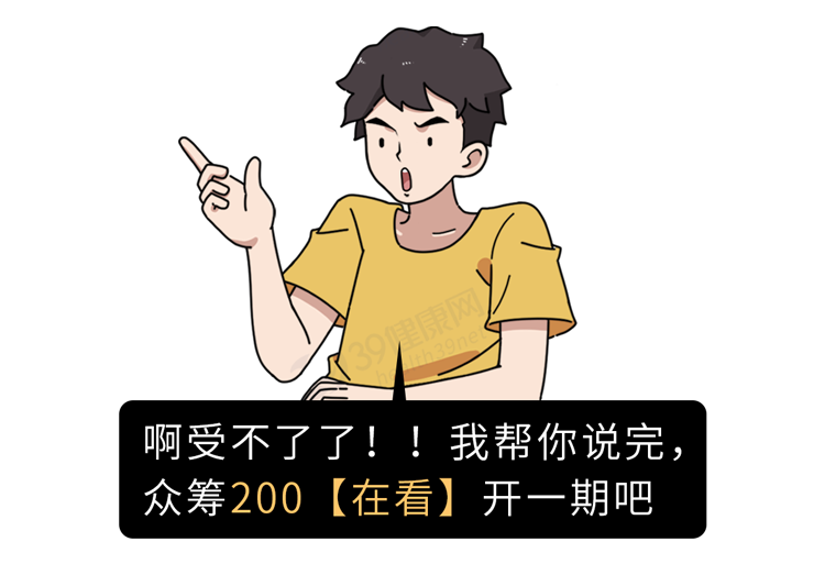 卫生巾需要多久换一次？经期能不能同房？这些生理知识要知道