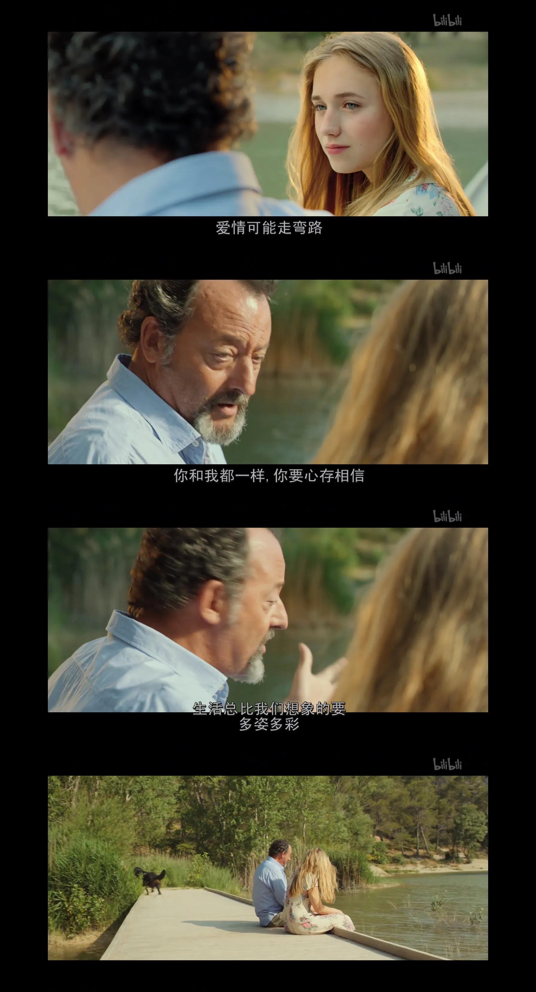 一部适合夏日午后观看的温情电影