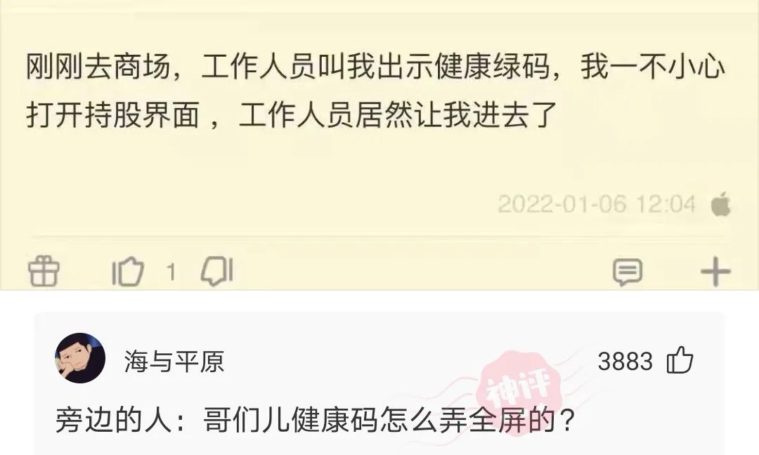 神评爆笑合集：变形金刚买保险，是买车险还是人寿险？
