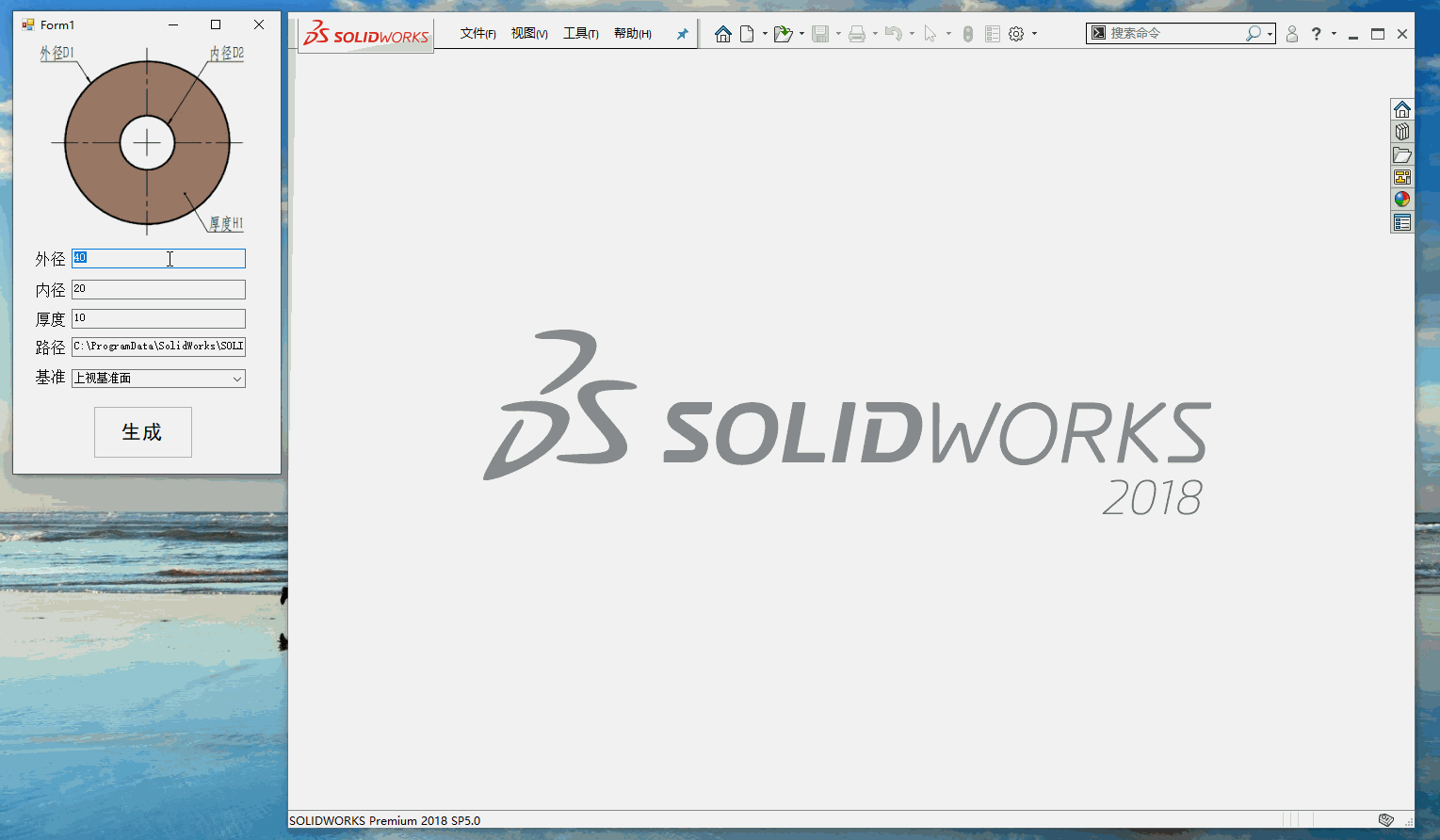 揭开SolidWorks二次开发的神秘面纱