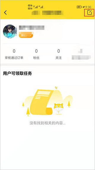 一款在手机上就能赚钱的兼职平台
