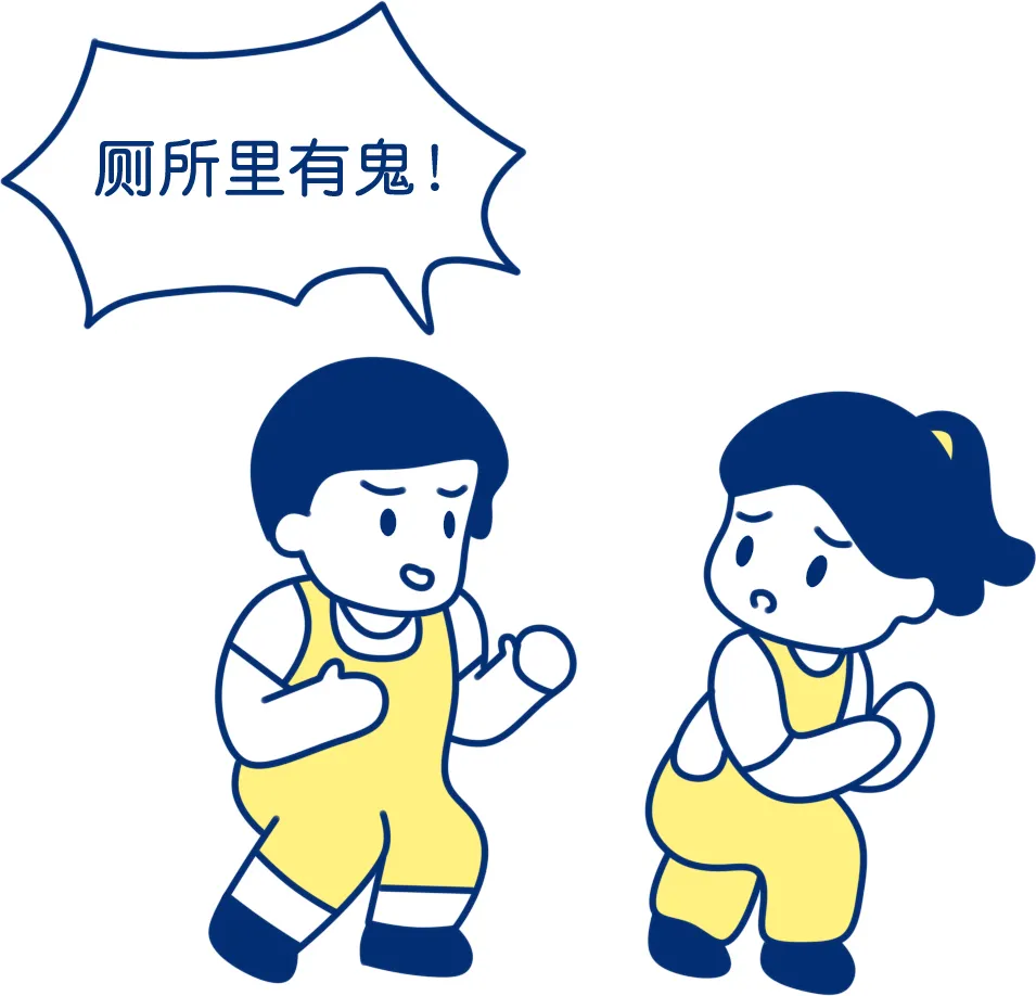 10个孩子，有9个不愿在学校上厕所，你知道是什么原因吗？