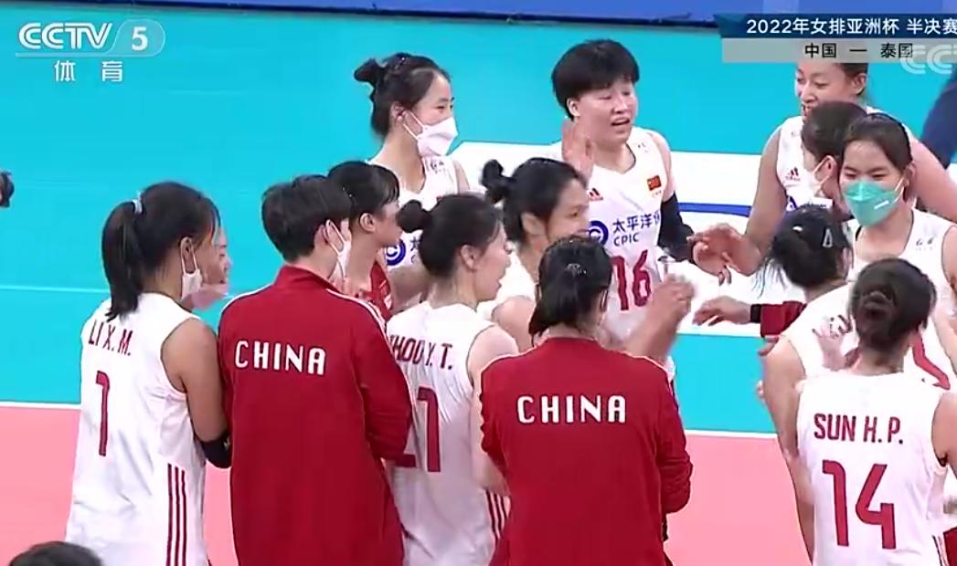 亚洲杯！中国女排击败泰国女排，连续七届闯进决赛，太厉害了