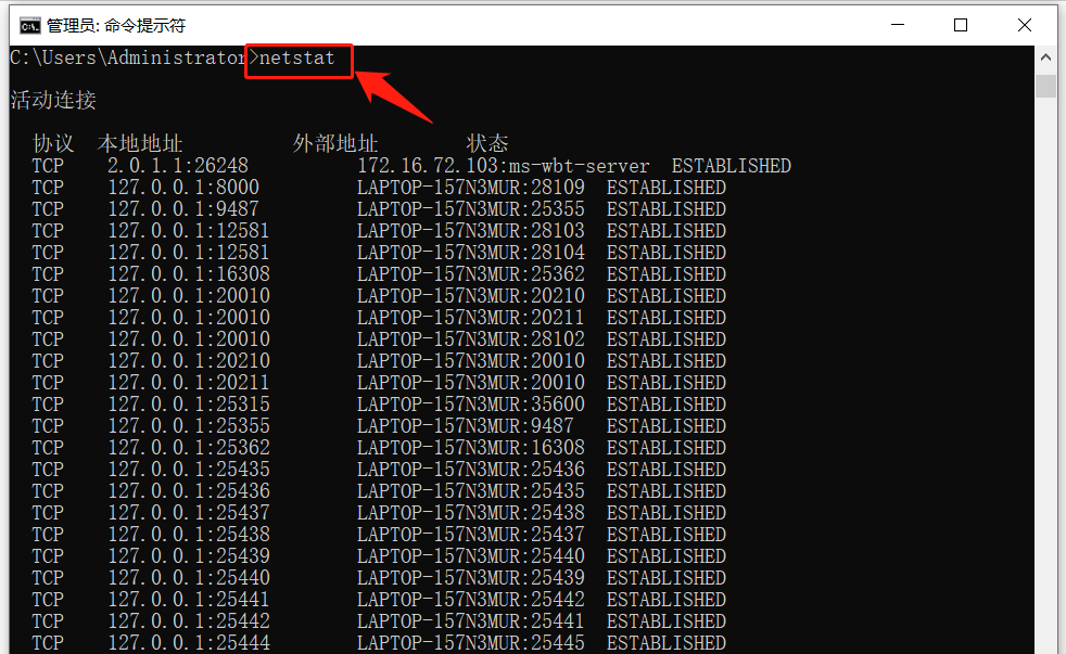 自学测试的看过来：「全网最全超大型软件测试从零开始学习攻略」