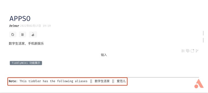 完全免费不怕停服！卡片笔记 + 辅助记忆 + 任务管理的笔记应用推荐