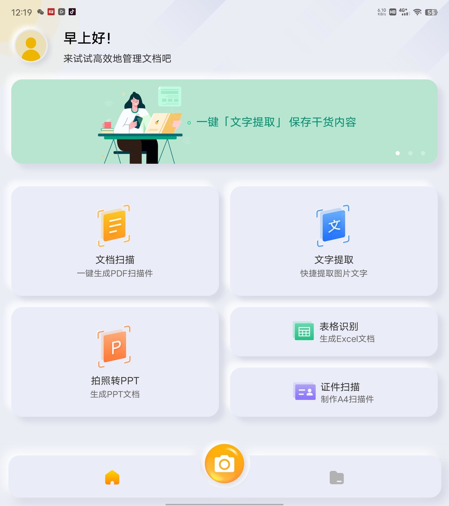 vivo X Fold 折叠屏深度评测：来得晚，来得强