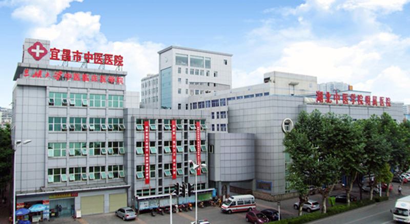 湖北省宜昌市比较好的10所医院