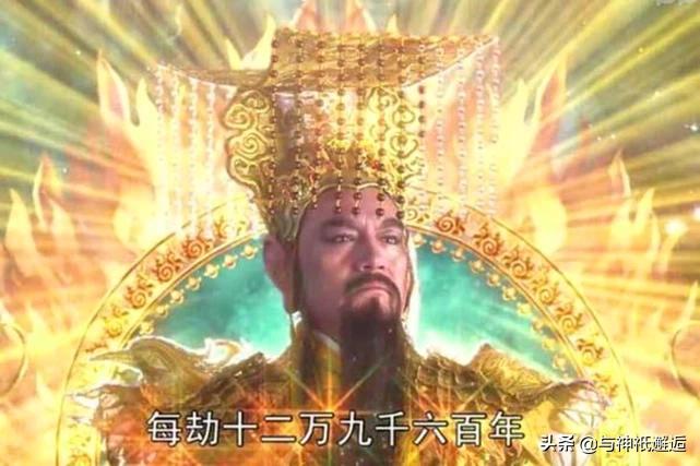 太上老君是道祖、元始天尊是道尊、玉皇大帝是神皇，那天界谁最大