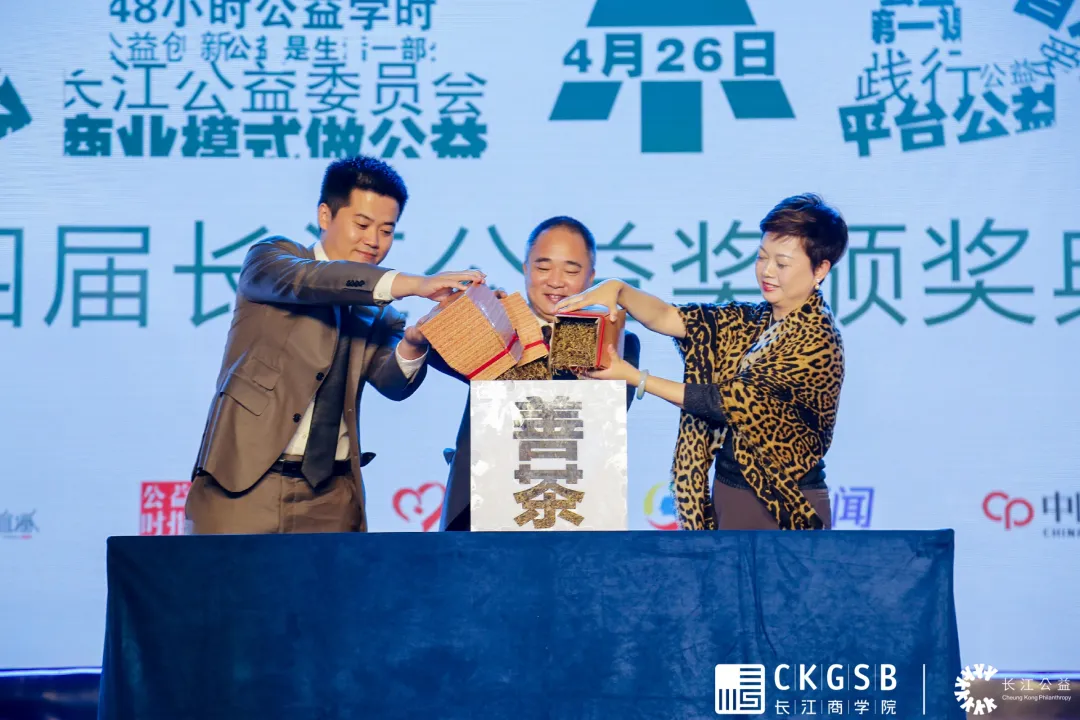 启迪企业家对社会的关注，长江商学院愿意坚持长久地做下去