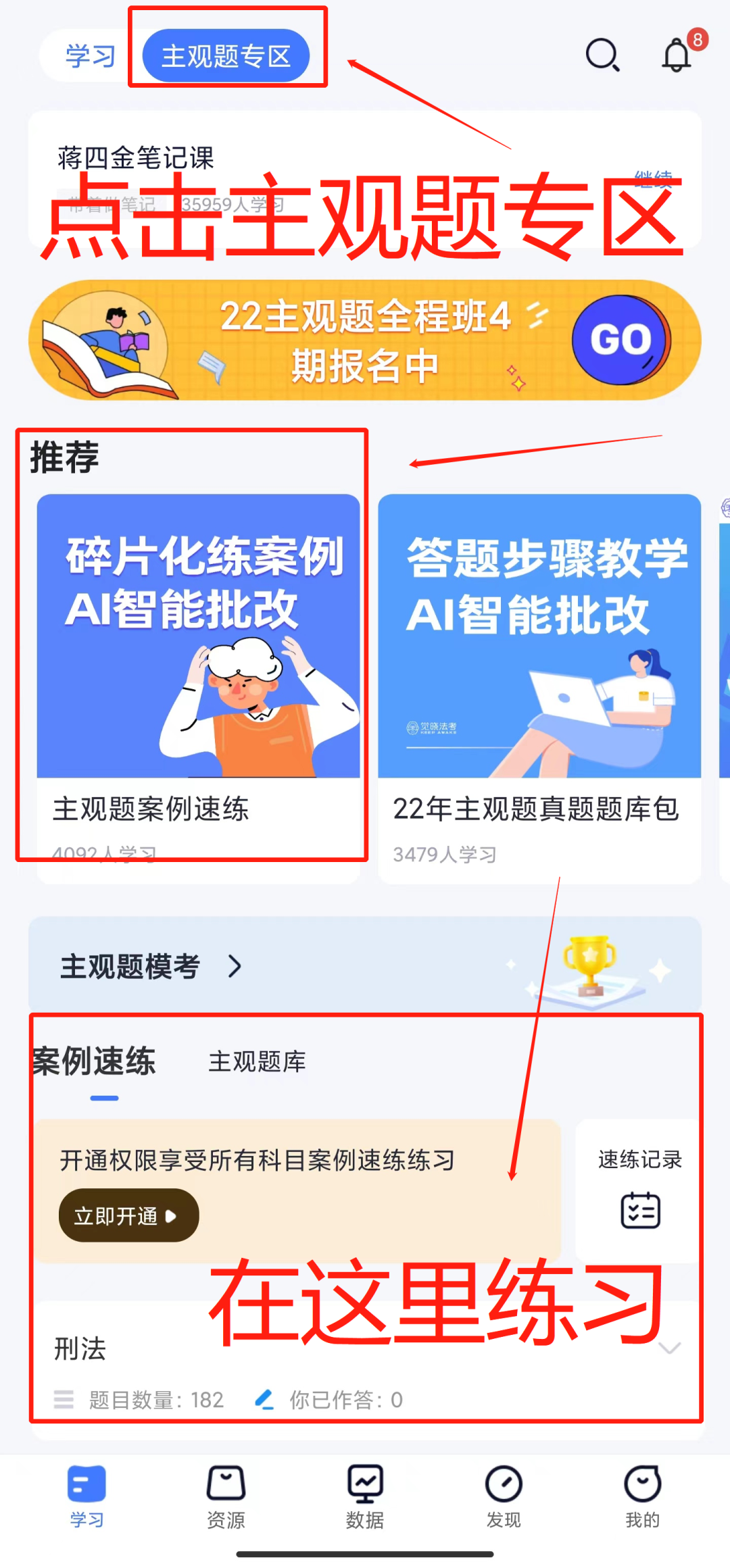 法考大纲都出了，报名还会远吗？你再不开始就真的有点来不及了