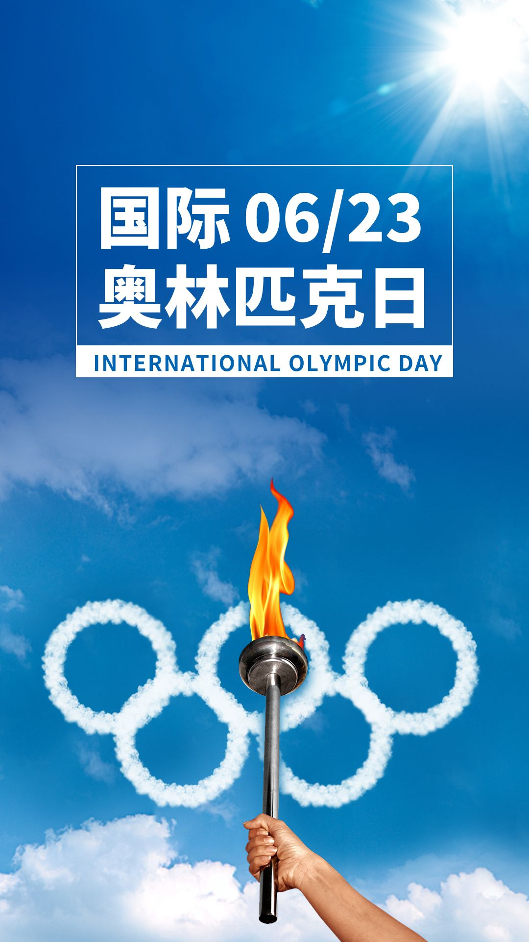 奥运会冠军相当于古代什么(“Olympics”最早的中文译名居然叫“我能比呀”)