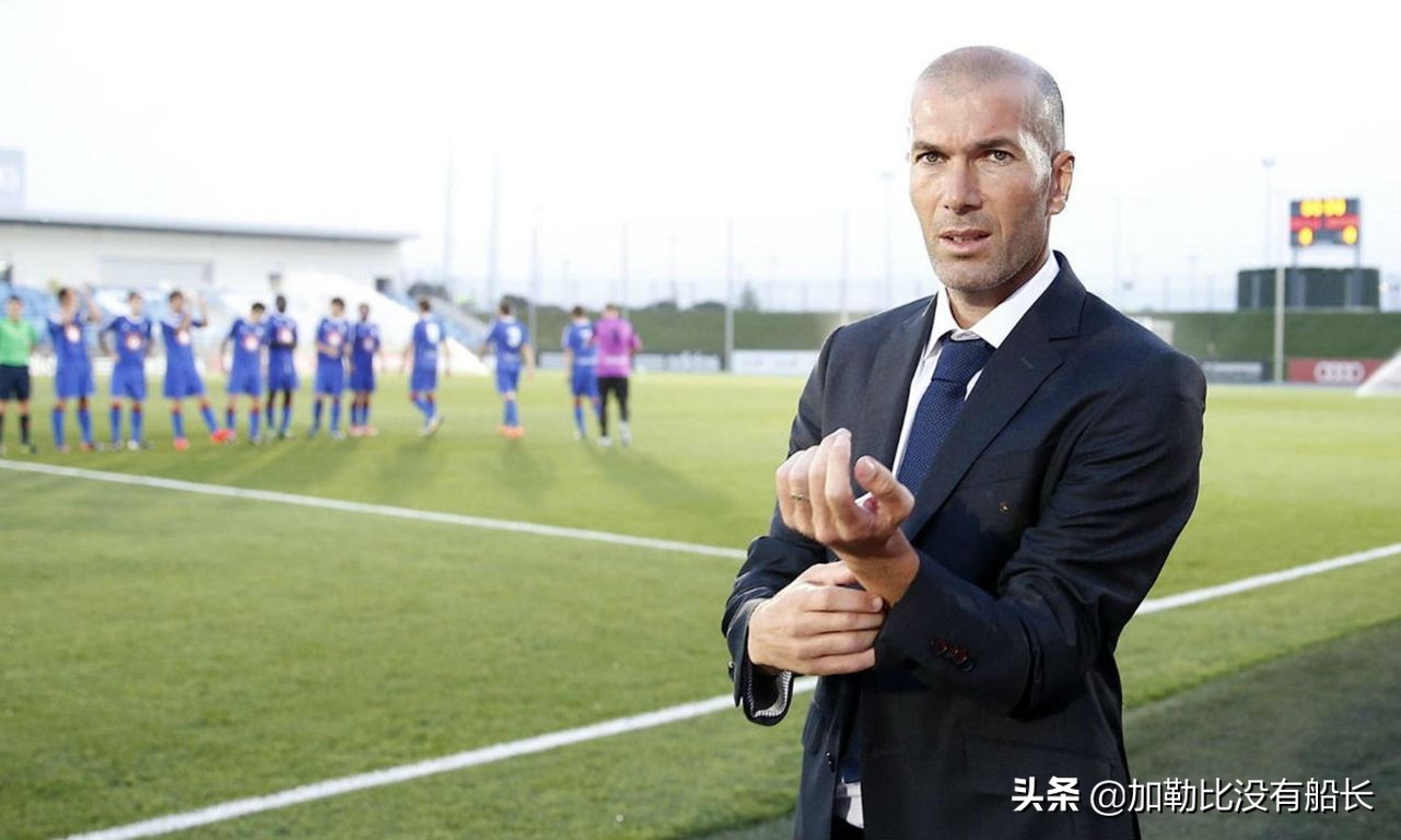 齐祖评价皇马帅位（与曼联帅位渐行渐远的齐达内，执教皇马开局时有何过人之处？）