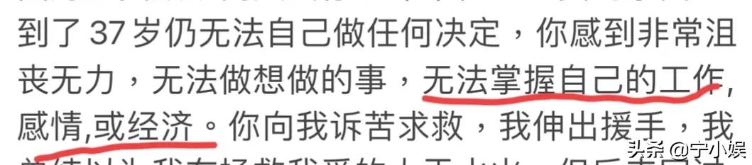 国外制作人道出李靓蕾“真面目”，才明白王力宏这次为何如此慌乱