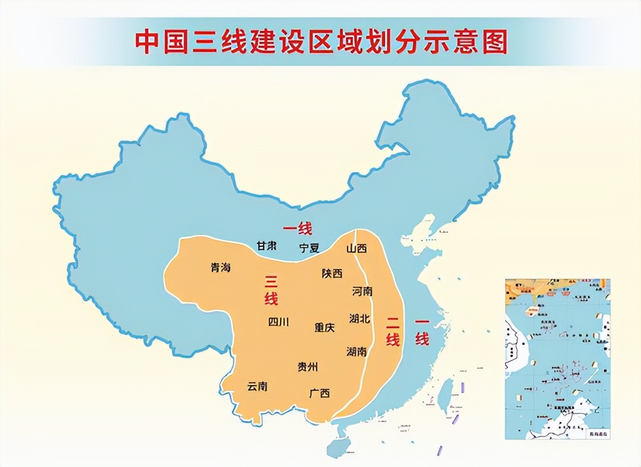 西部大开发,中国从古至今的顶级战略部署