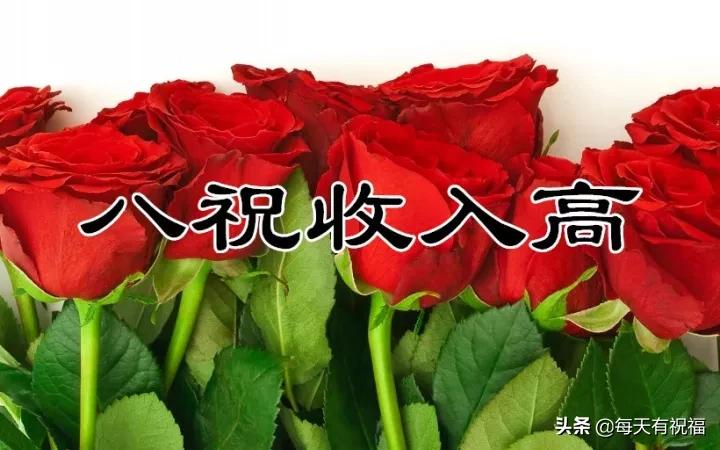 今日除夕，给你拜个早年！祝你好运连连，福禄双全，虎年大吉