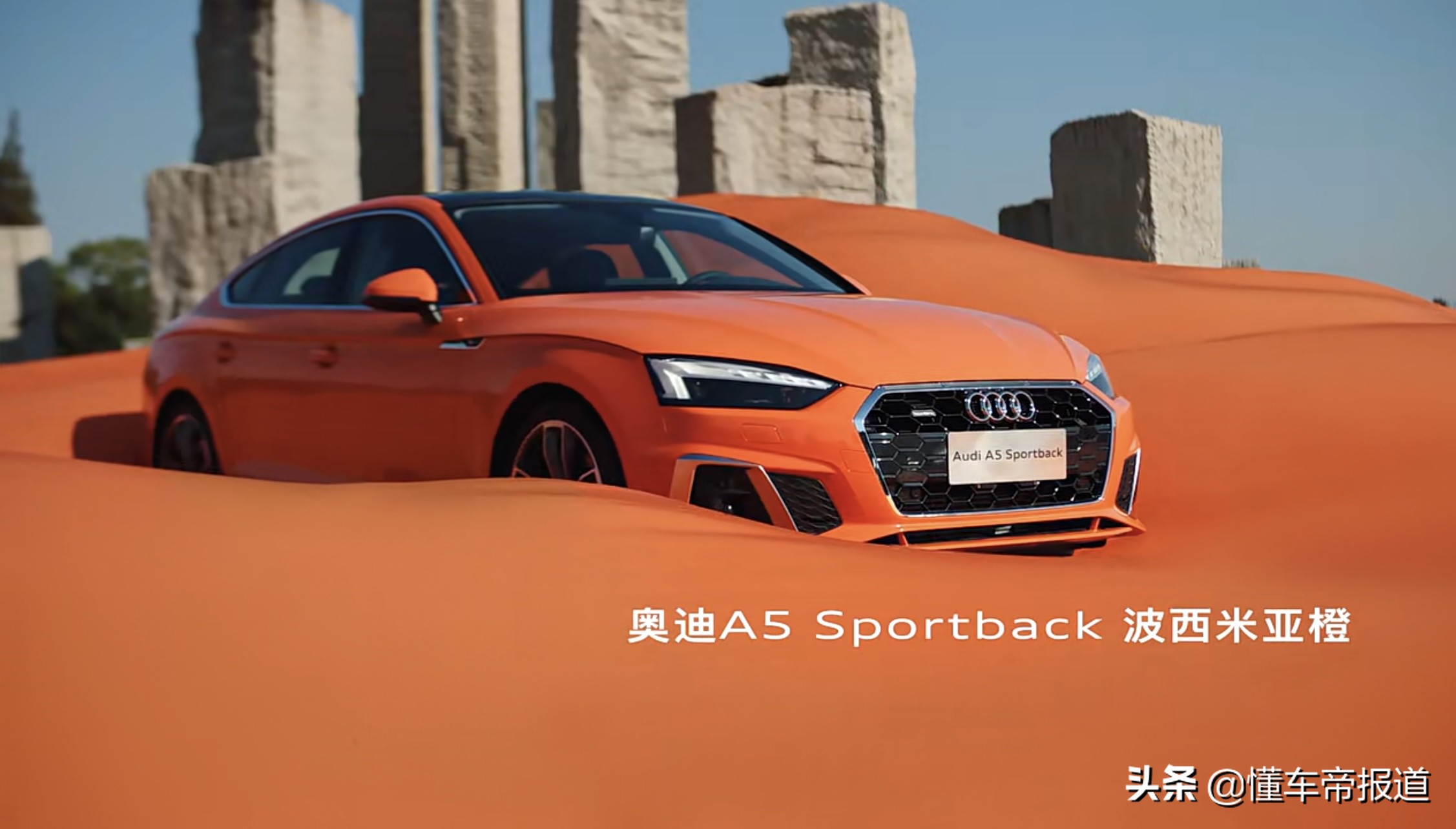 奧迪a5敞篷車報價（新車 - 與保時捷冰莓粉孰美？奧迪A5敞篷增水韻粉車漆！約50萬元起）