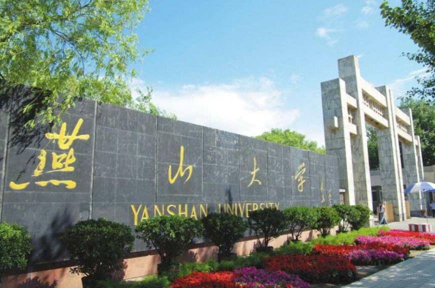 河北没有好大学？3所大学进前百强，2022年河北高校排名来了