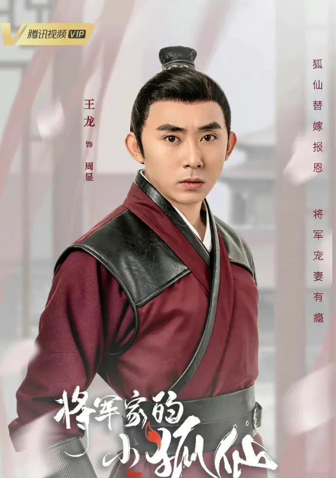 古装丑男？不，现代美男