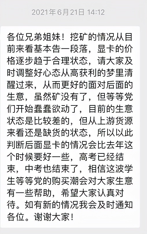 回顾2021年，1到12月显卡报价，这价格波动，太离谱了