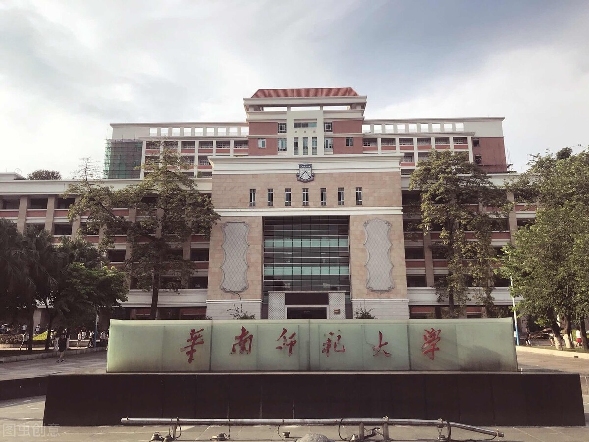 华南师范大学历史文化学院历史文化学院2022年硕士研究生招生