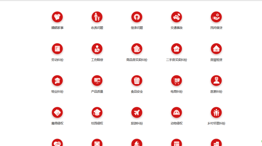 29类智能法律咨询，手把手教你如何计算赔偿金！各地通用