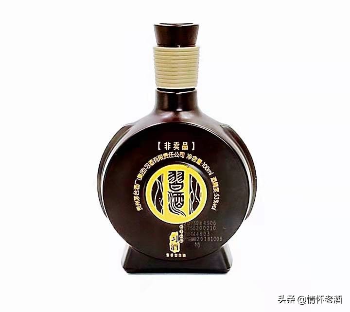 1998年世界杯茅台纪念(老酒情怀之嫡系产品篇七（上）话说习酒，图文并茂梳理嫡系产品)