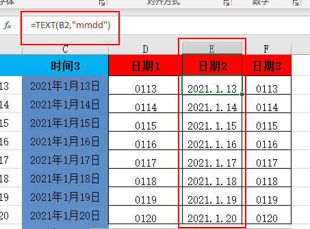 excel表格完整的年月日时间怎么转换为只有月份和日期的格式