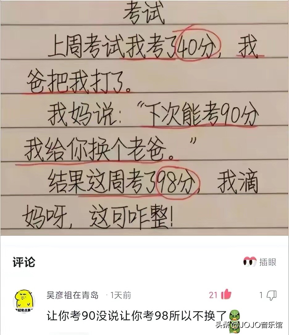 神回复：明星不拍戏的时候都在干什么