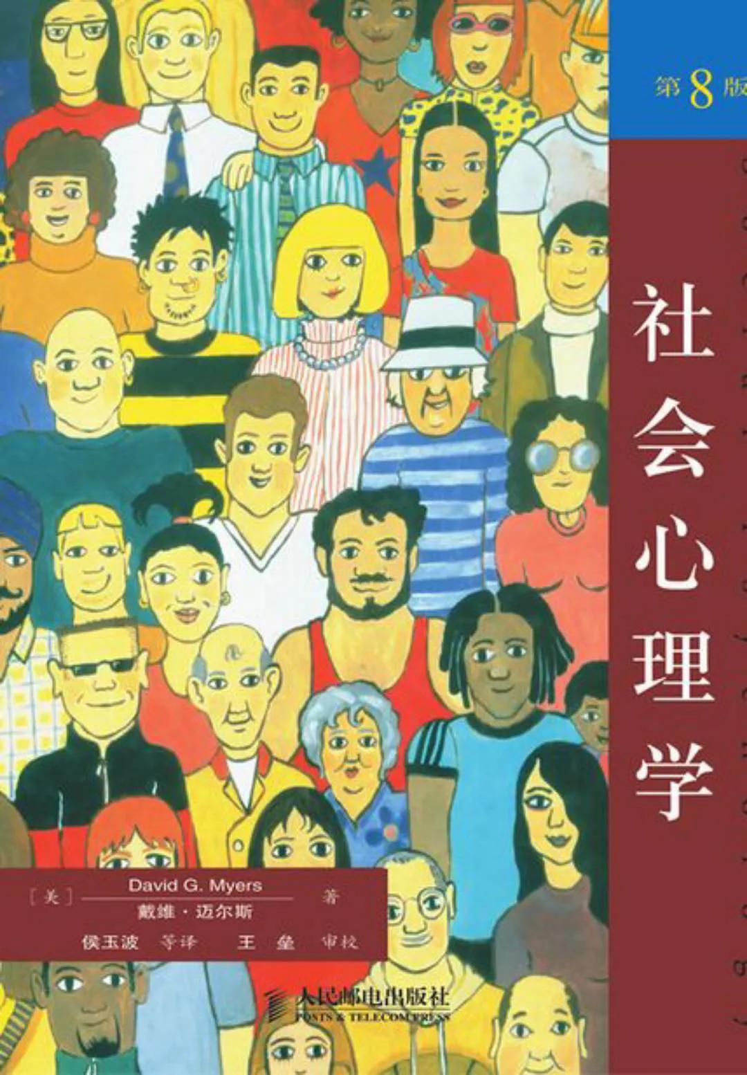 自学心理学，8本必看的好书，手把手教你选择适合自己的图书
