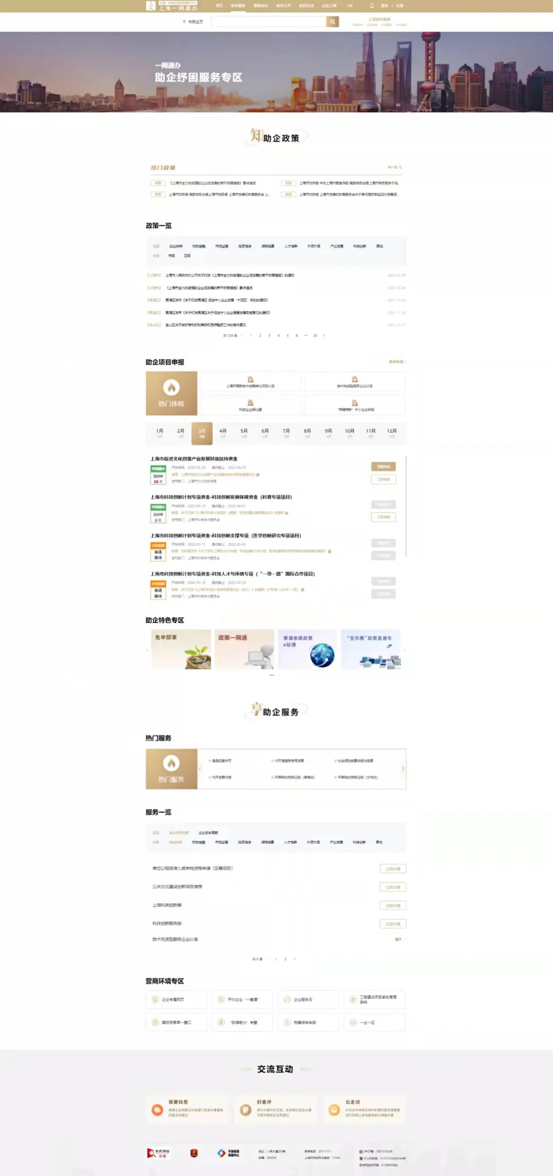 申请个人网站,怎么申请个人网站
