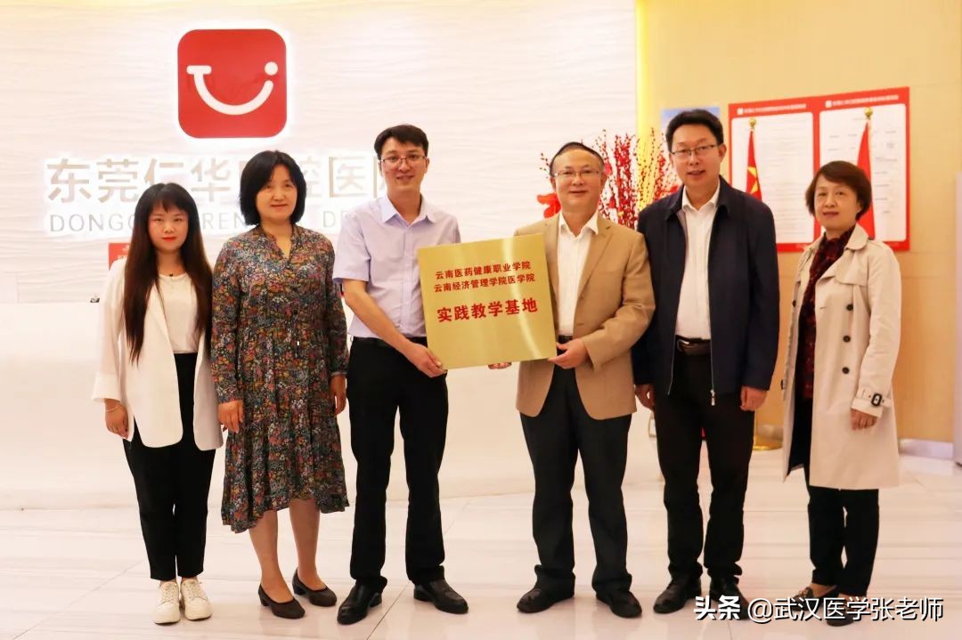 预科班口腔医学录取院校—云南医药健康职业学院