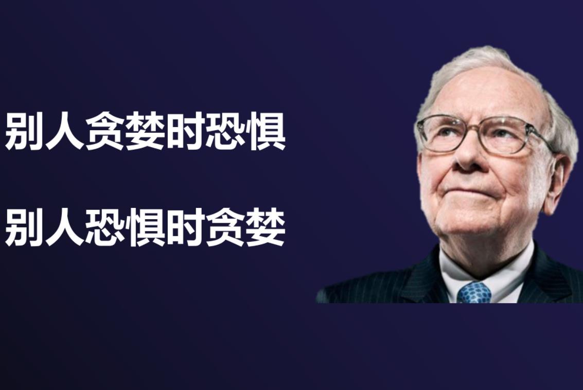 不愧是股神，5年时间，巴菲特从苹果身上赚了7600亿元