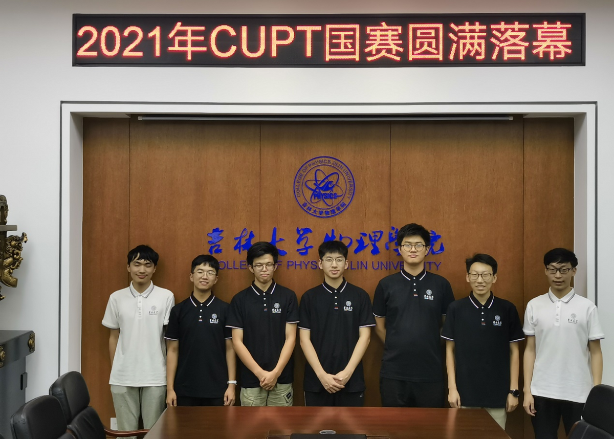 世界领先！东北985“硬核”学院爆火：走出8位院士，成果登顶《自然》！