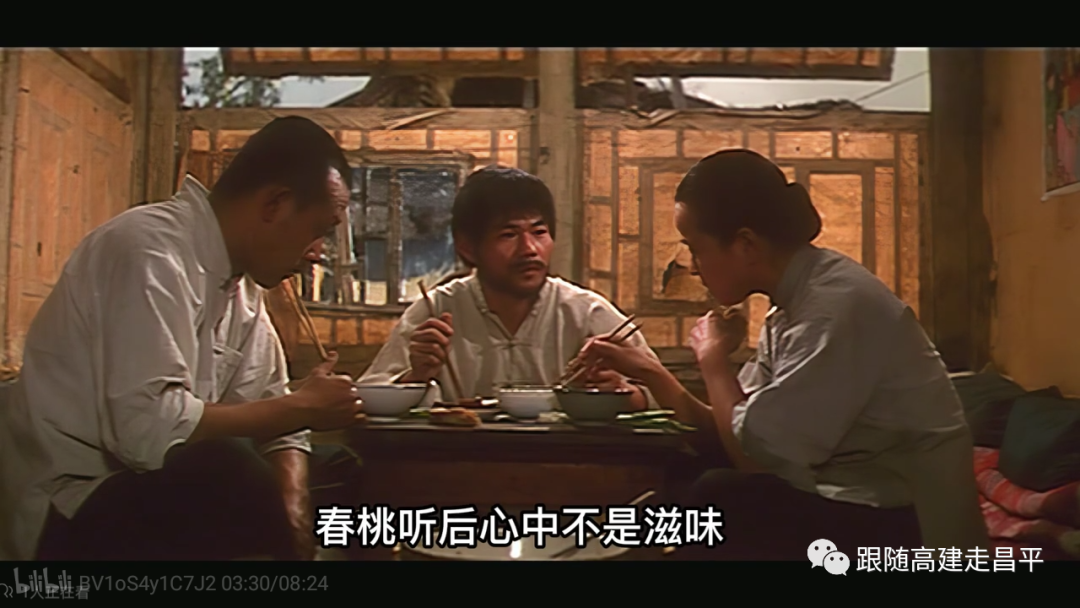 由著名导演执导的三部影片中的昌平沙河镇的影像