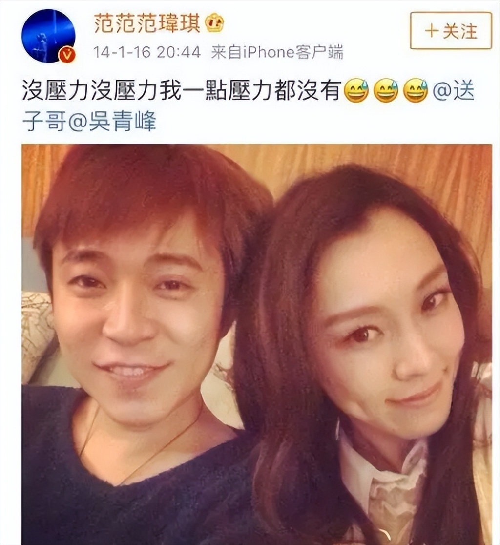 明星们的隐藏身份，萧敬腾的雨神不算什么，吴青峰的才是绝活