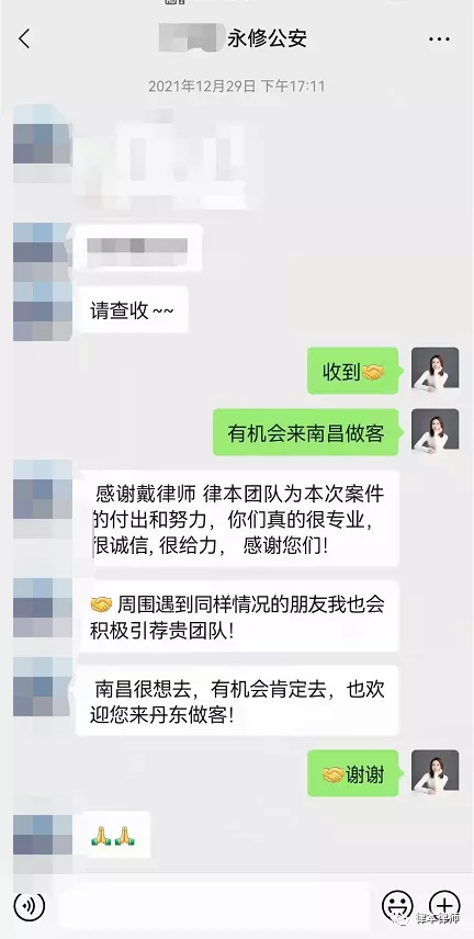 成功案例 | 银行卡冻结，不去处理银行卡资金就会被划走吗？