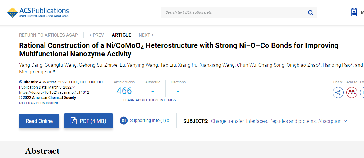 关注！四川这所高校：公开发表10项重磅成果！填补国内空白，发现世界首例！