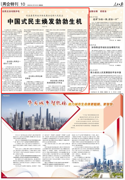 人民日报、光明日报、新华社！半年内，河南大学频频亮相中央媒体！