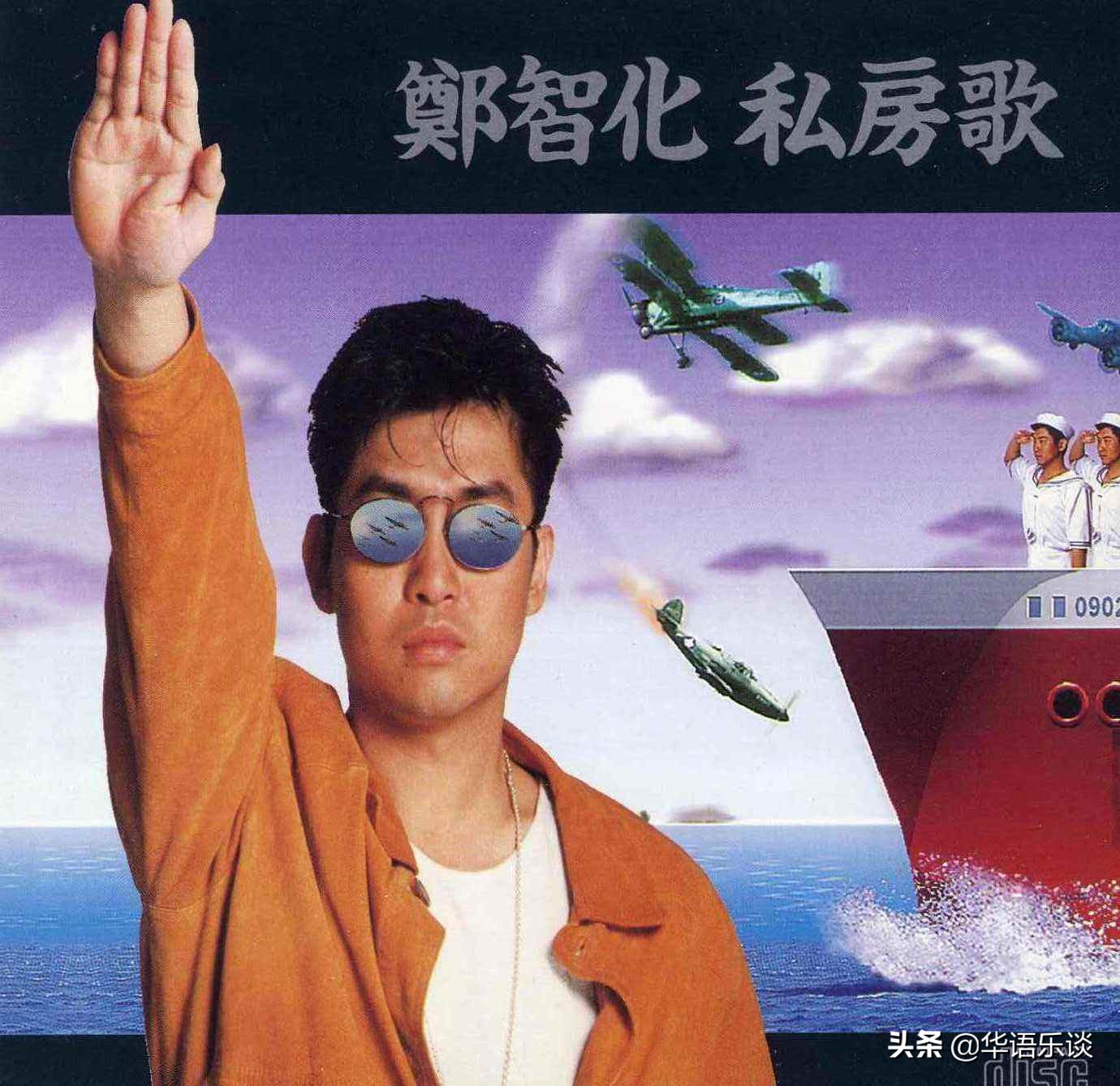 1992年火了这30首歌，为何30年过去依然首首脍炙人口？