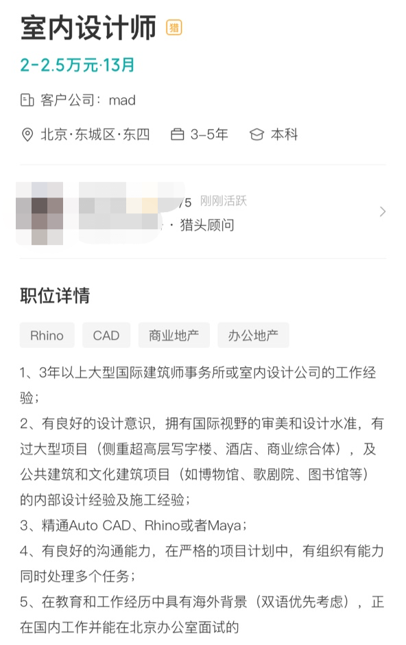 室内设计去哪些学校，比较有钱途