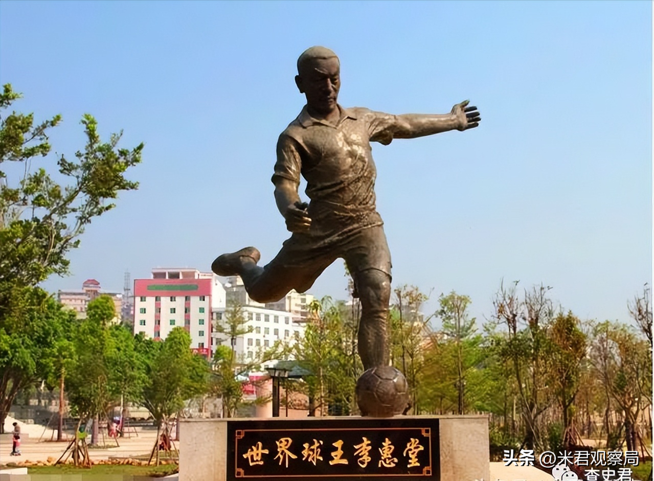 中国足球比较厉害的哪些人（中国的亚洲球王：一生进球1860个，和球王贝利并称足坛五大巨星）
