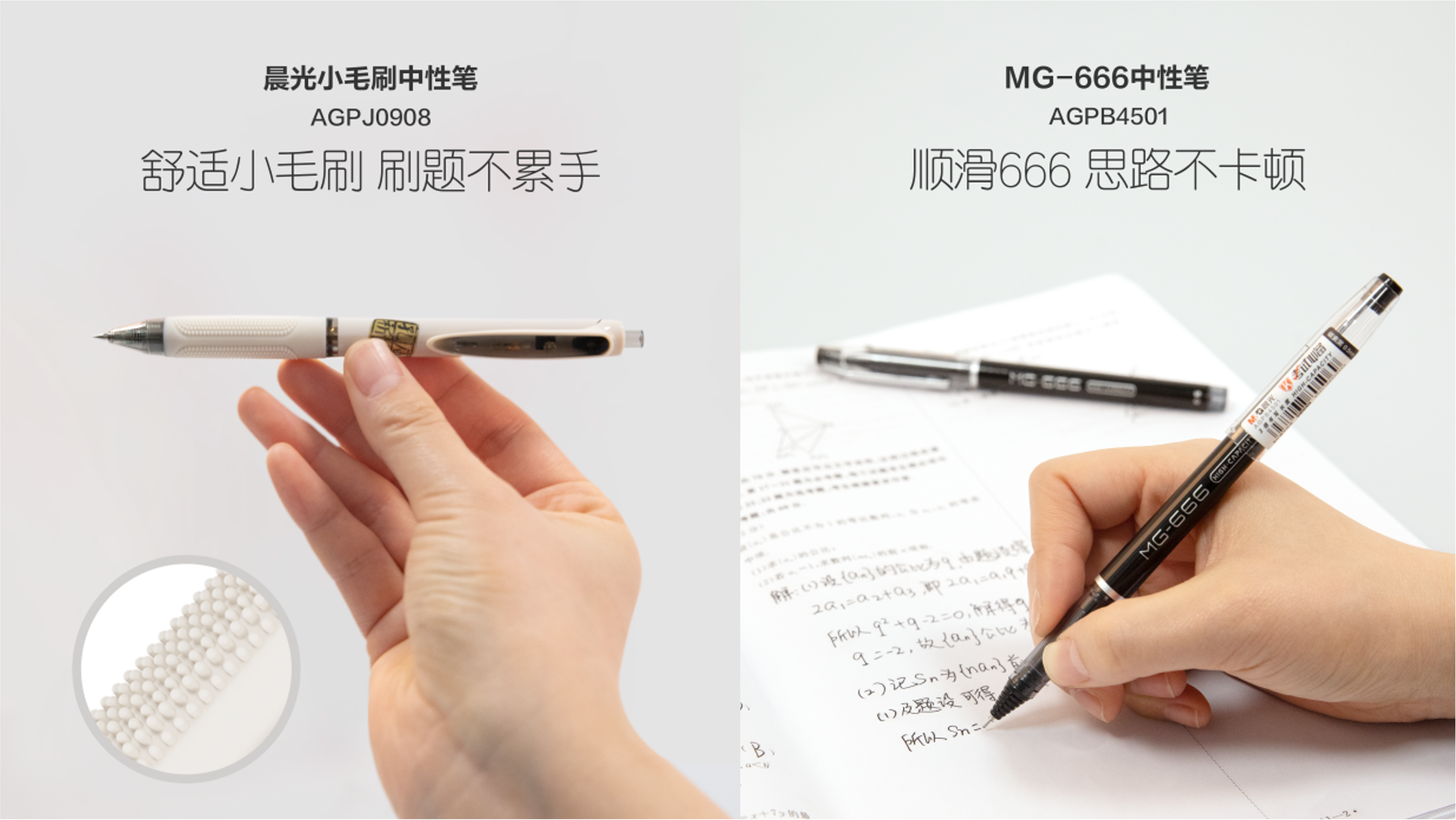 没经验怎么开文具店？晨光：这些经营妙招不容错过